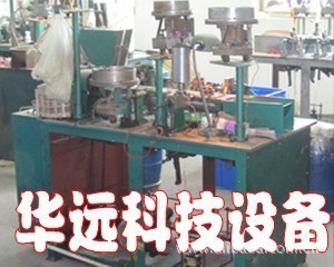 华远圆珠笔冲油设备厂家直销圆珠笔中性笔设备批发圆珠笔设备散件