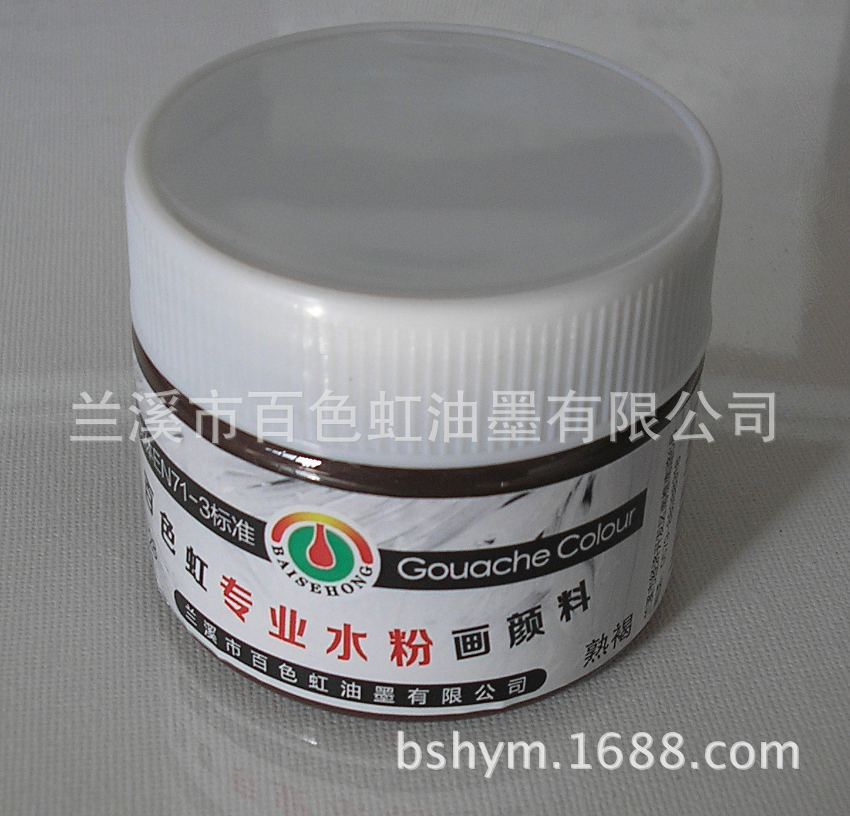 100ml熟褐