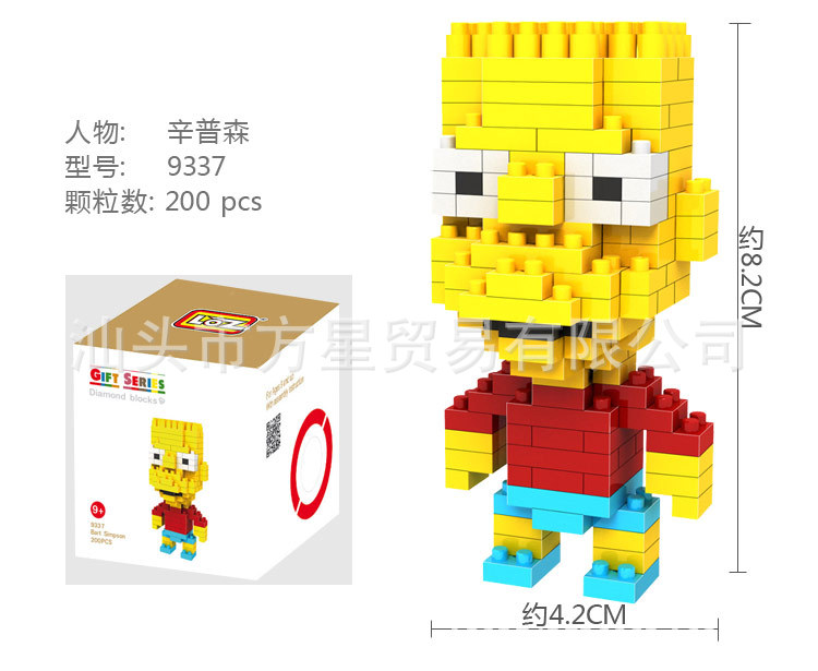 德国俐智loz小颗粒钻石积木 塑料拼插拼装动漫积木 9330史努比