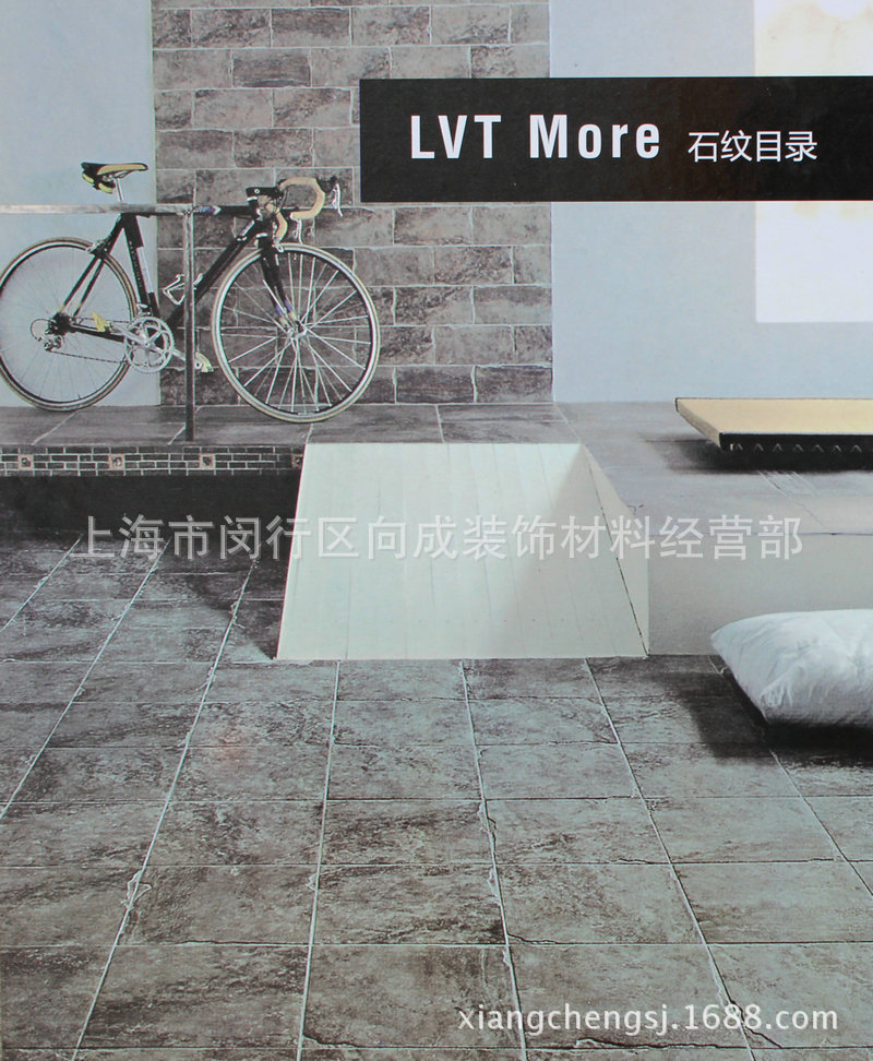 LVTMOVE石纹目录jpg