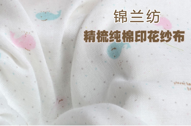 粉绿海豚-纱布_01