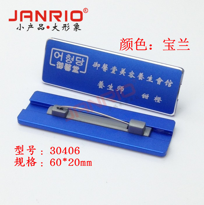 铝合金高光镭雕系列--平面