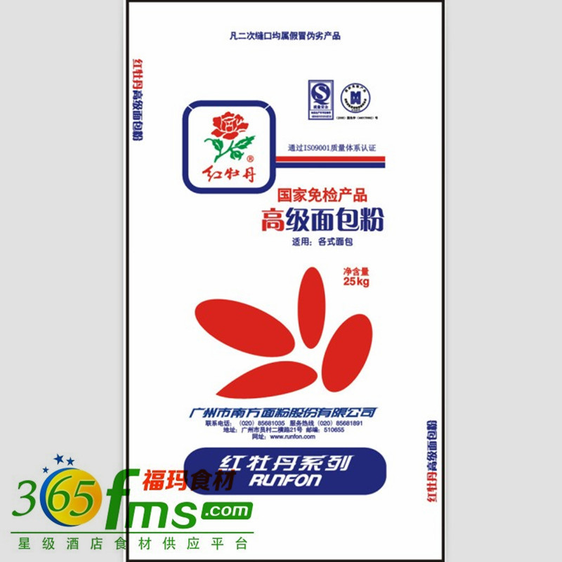 【福玛食材】红牡丹高级面包?5kg11_副本
