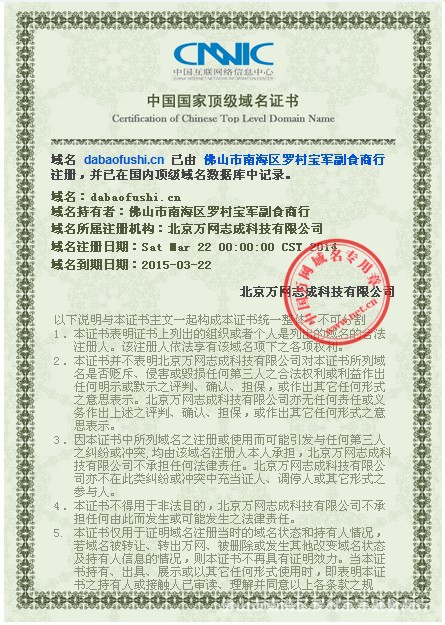QQ截图123456