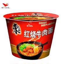 昆山统一_昆山统一食品有限公司南京销售部_