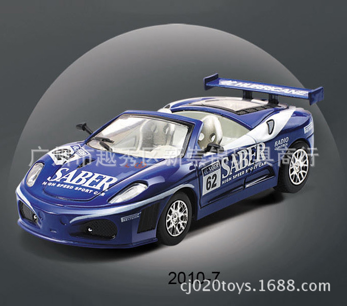 【遥控模型 迷你遥控车 1:43 8款车型 4频率 4通