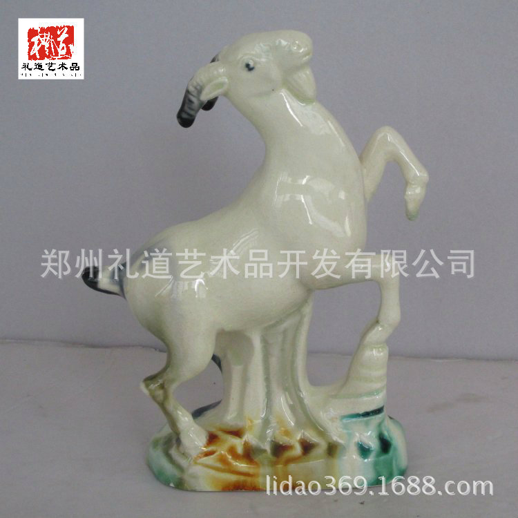 唐三彩羊2高13.5cm长10cm宽3.5cm