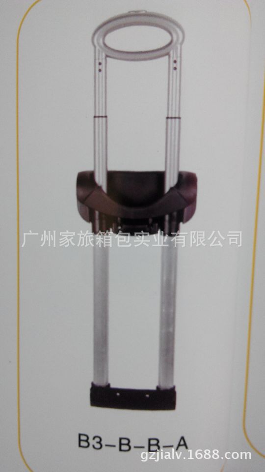 批发采购箱包配件-箱包拉杆批发采购-箱包配件