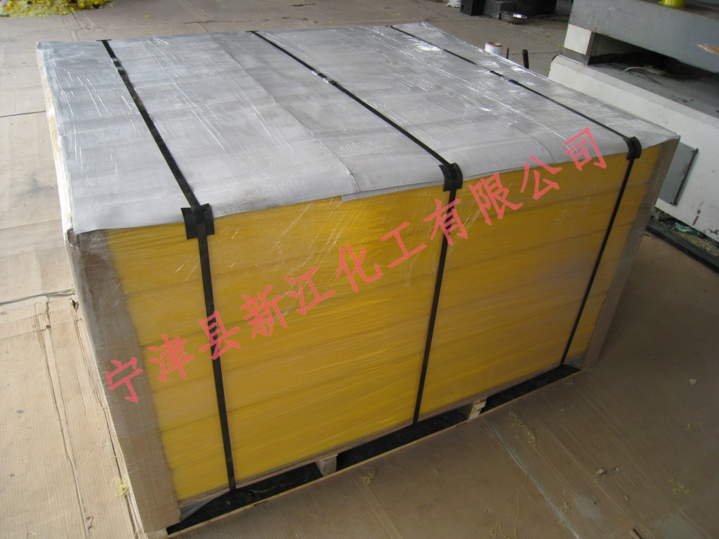 package of UHMWPE fender  faci