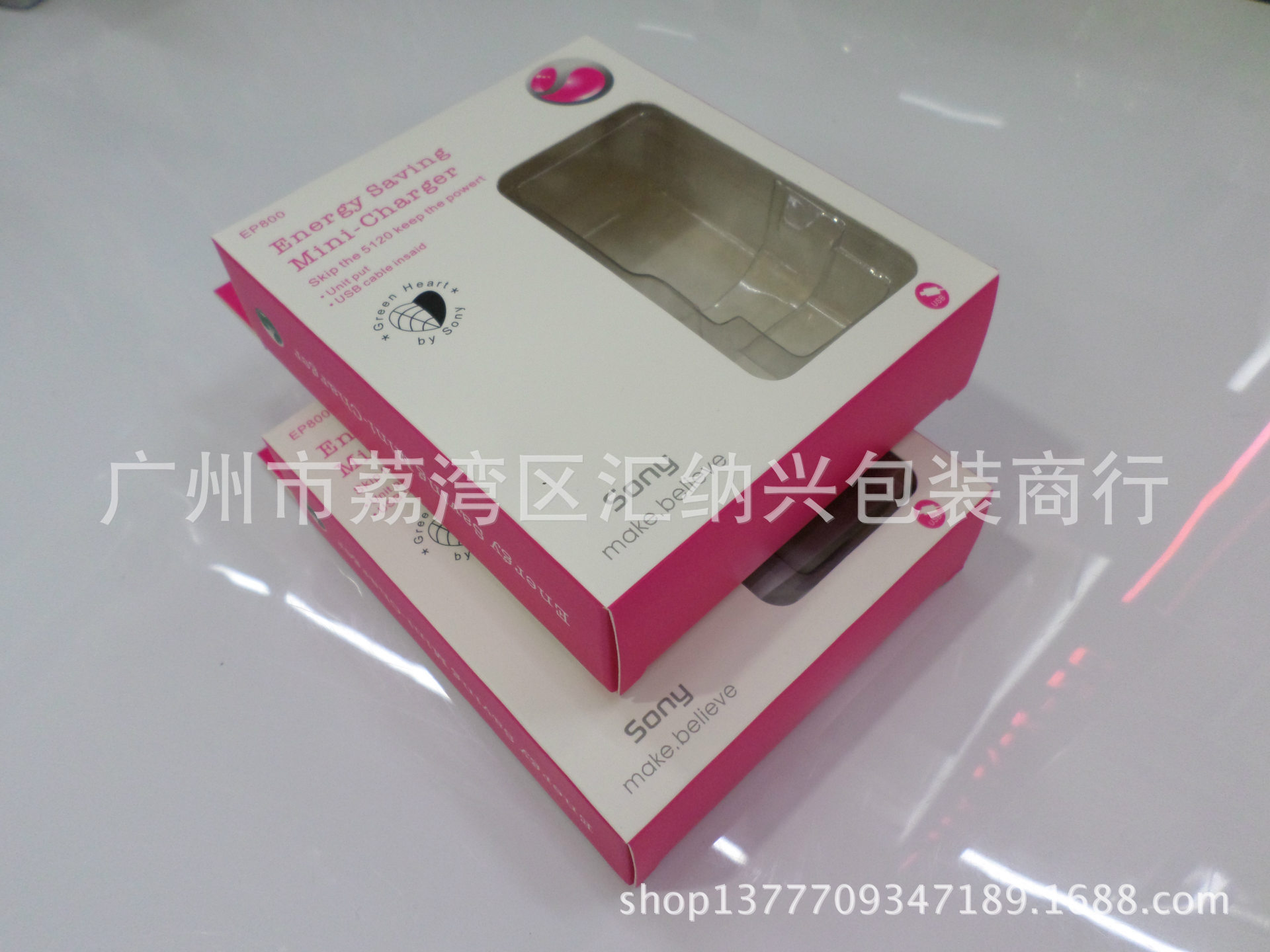 纸盒-Sony USB数据线粉红色包装盒 大量现货