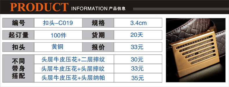 铜扣产品信息 拷贝