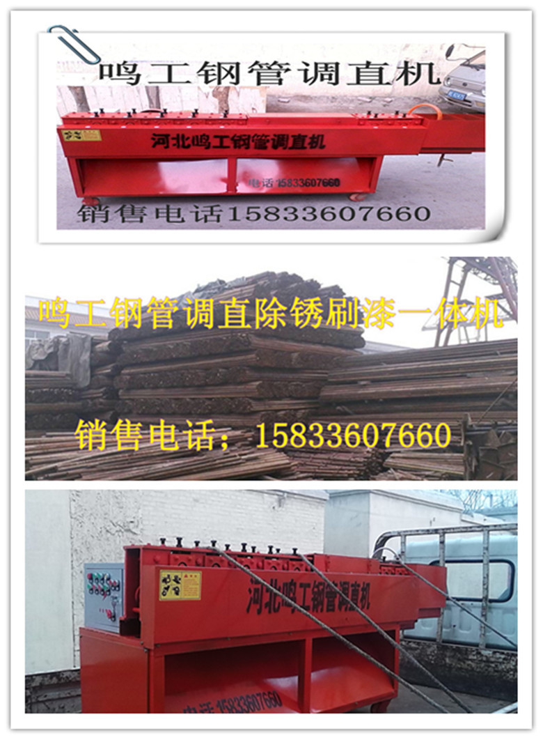 鸣工修改_副本_副本_副本_副本