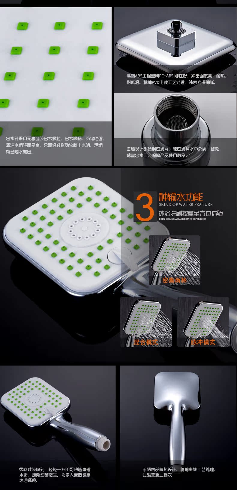 恒温花洒详情_20
