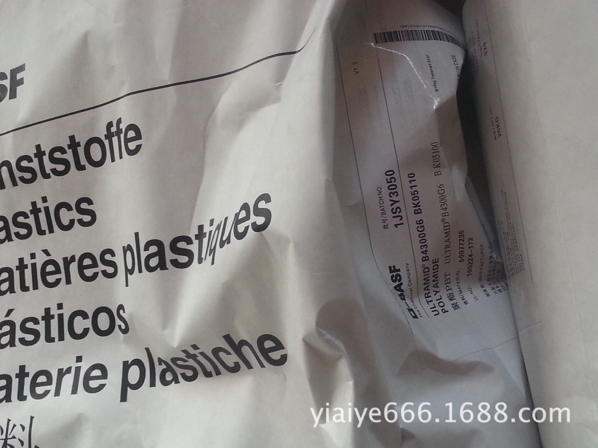 PBT B4300G6 德国巴斯夫 黑色