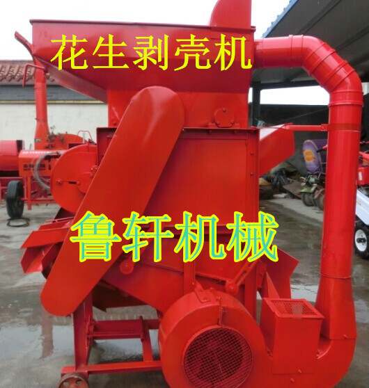 花生剝殼機_廠