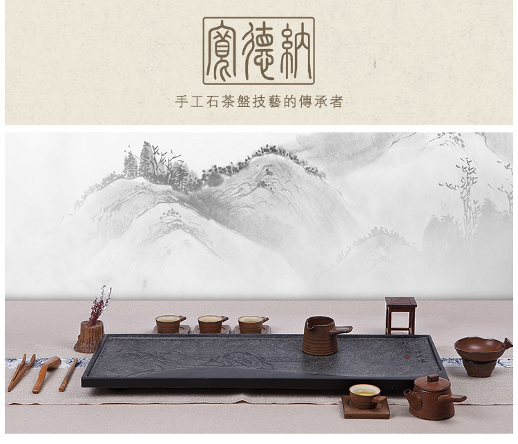 乌金石茶盘、石雕茶盘