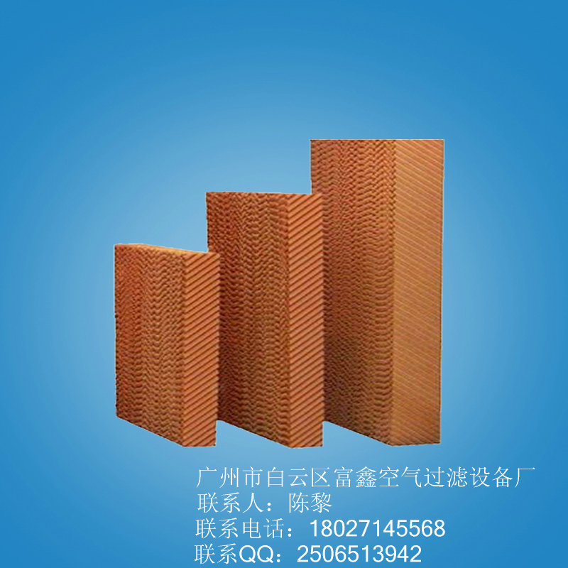降温水帘