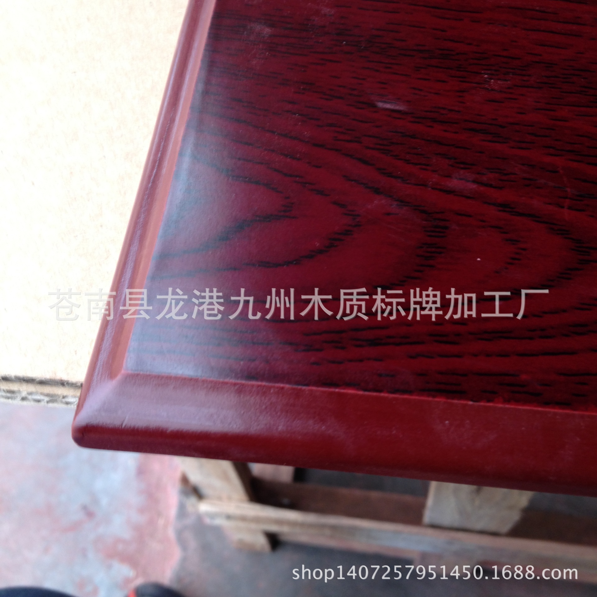 产品规格:   产品材质:高密度板   产品工艺:仿红木油漆工艺(注