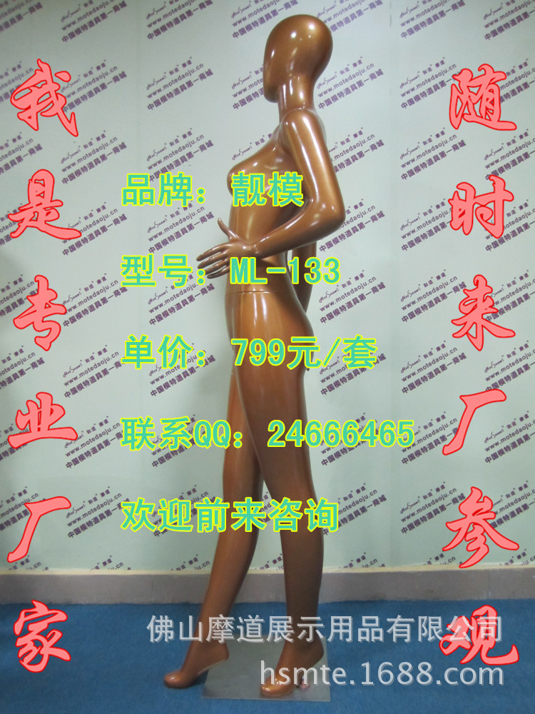 ML-133金色G_副本