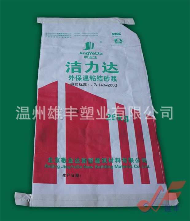 紙塑復合外保溫粘結砂漿閥口包裝袋2 (1)