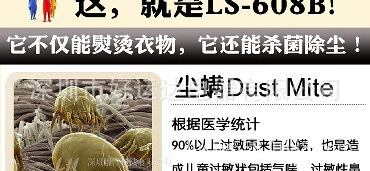 ls-608b-750_13