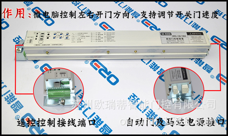 特价松下通用自动门机组/自动门控制器/感应门控制器/自动门配件