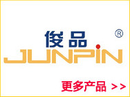 俊品LOGO