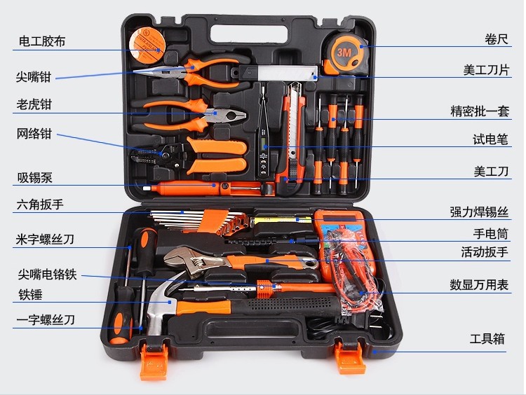 电工五金工具箱 家用手动工具木工组合套装 家庭维修工具盒