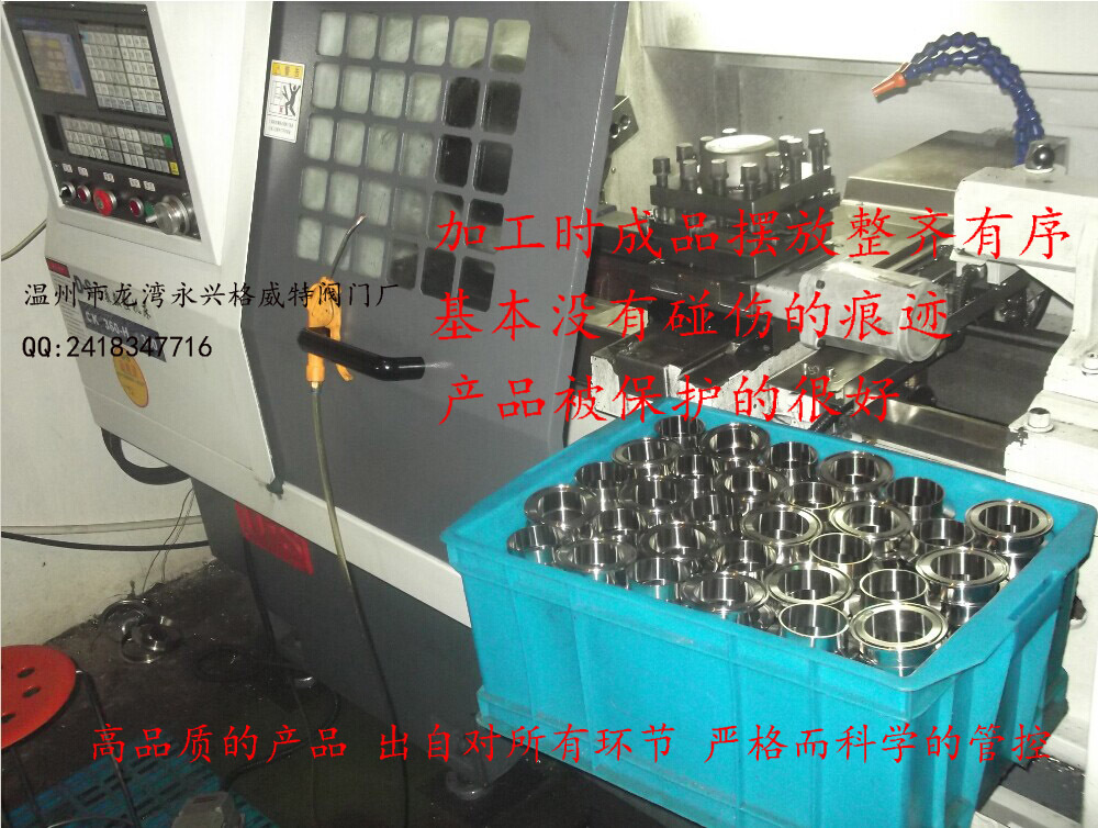 快装接头15