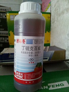 富美实好年冬 500毫升治蚜虫 锈壁虱 蓟马杀虫剂蔬菜果树花卉农药