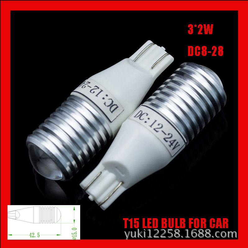 LED汽车灯 雾灯 宽灯 T15 示宽灯 LED 改装后雾灯 指示灯led 五面发光  LED汽车灯 6W