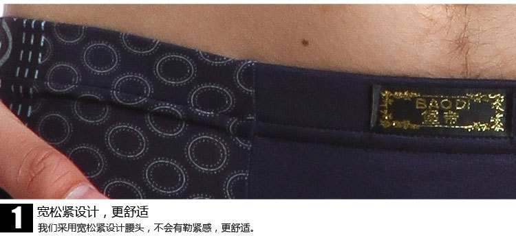 男士<em>内裤</em>-<em>内衣批发</em>厂家现货供应<em>义乌</em>地摊热销