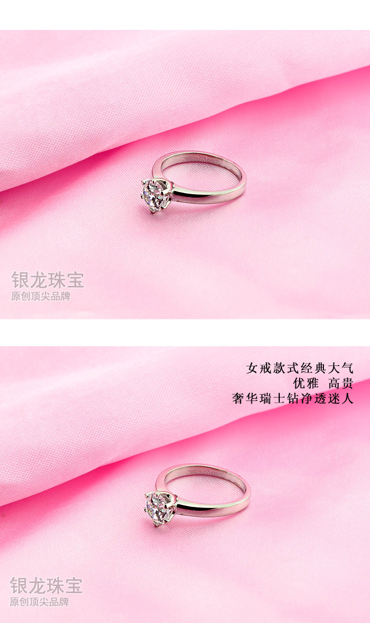 温柔六爪女戒_06