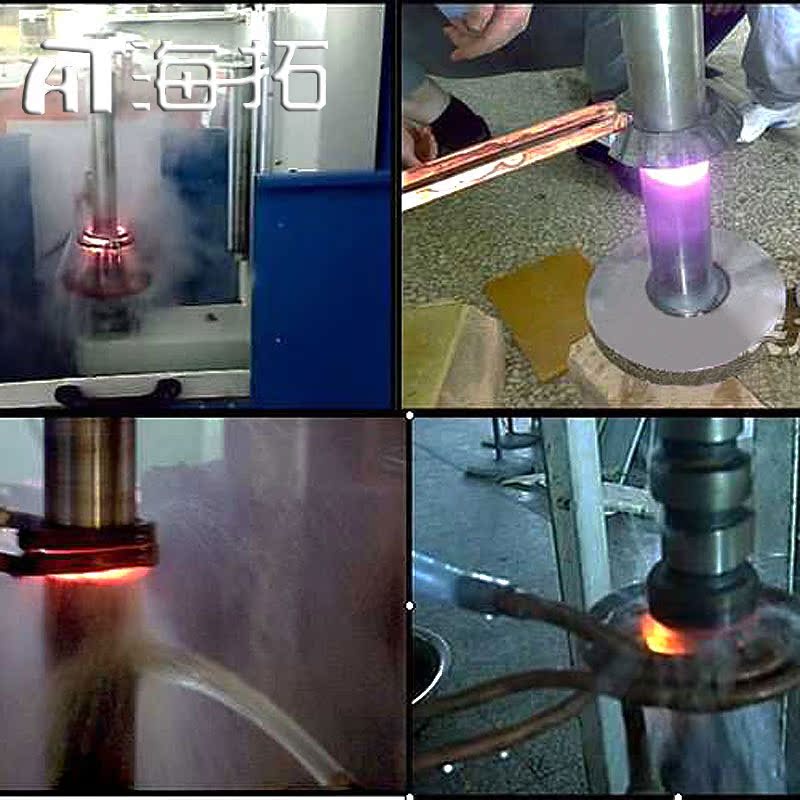 機軸表面淬火1