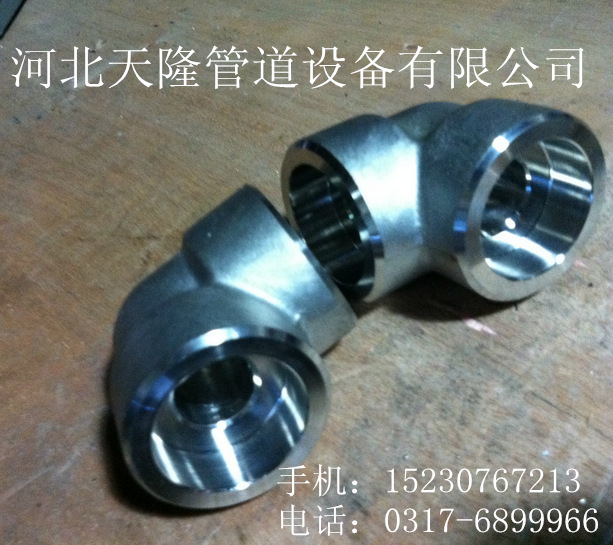 锻制 弯头
