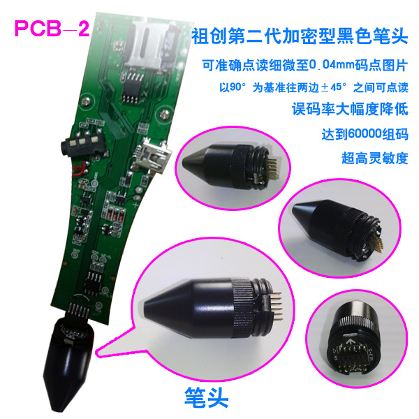 小熊PCB-2-1