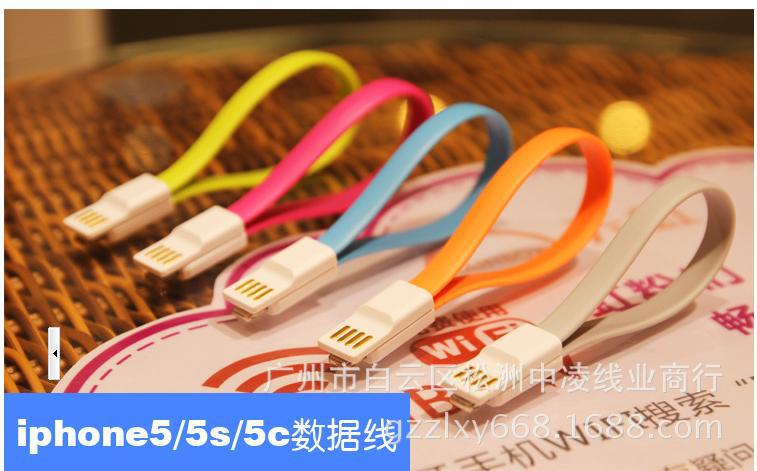 【苹果iphone5\/5s 手机USB便携环保超短磁铁