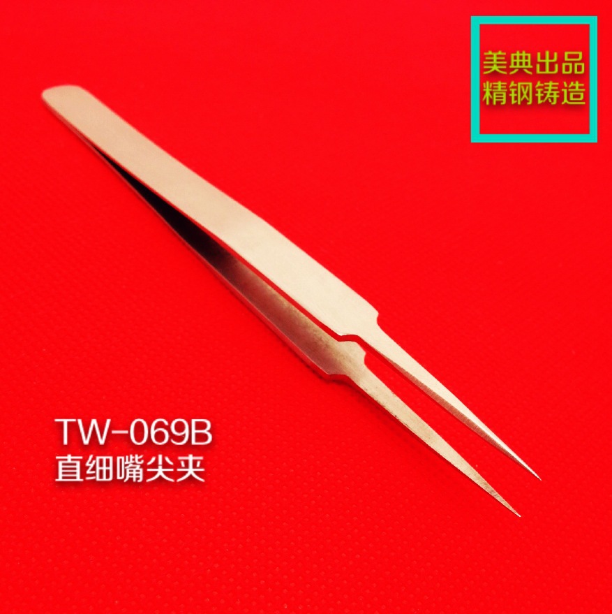 TW-069B