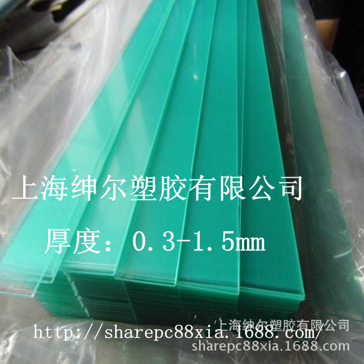 透明pc片材免费裁切