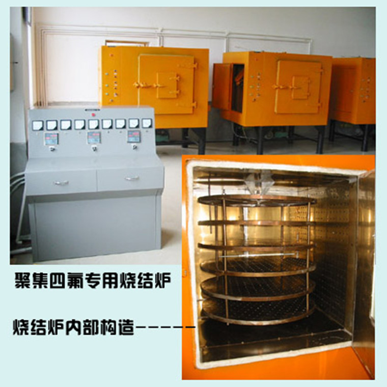 专业生产旋转式聚四氟乙烯烧结炉,特氟龙烘干炉,温度均匀环保.
