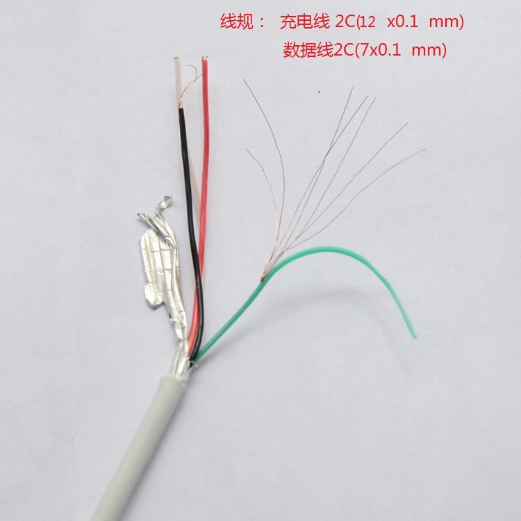 线规:充电线2c(12x0.1mm 数据线2c(7x0.1mm)全铜芯线 铝薄