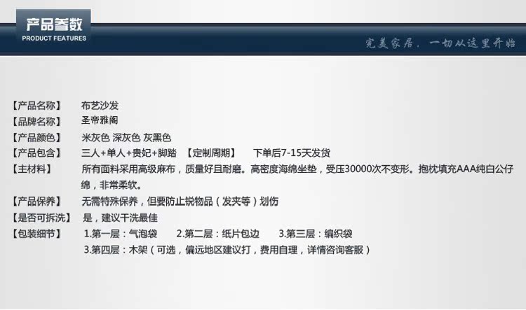 【伙拼】高档棉麻布艺沙发 客厅贵妃组合 现代布艺沙发 保用15年