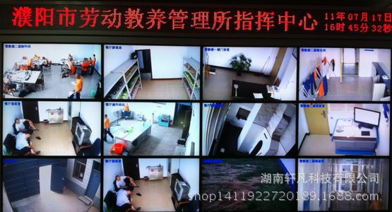 防监控案? height=