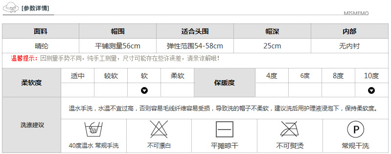 【换季热款】帽子厂家200件以上任选颜色定做毛线帽子女士定制细节参数图