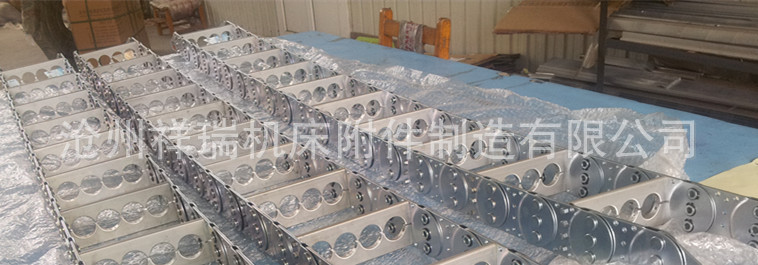 厂家直销 机床金属拖链 坦克链 价格