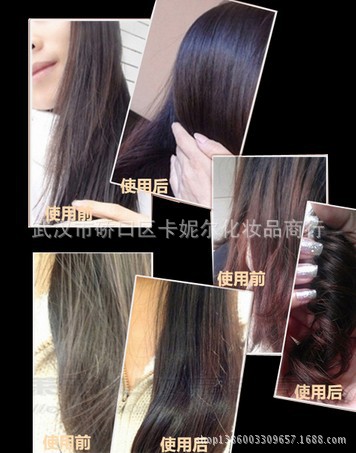 销 正品批发 卡妮尔好易白卷发直发免洗<em>发尾</em>油