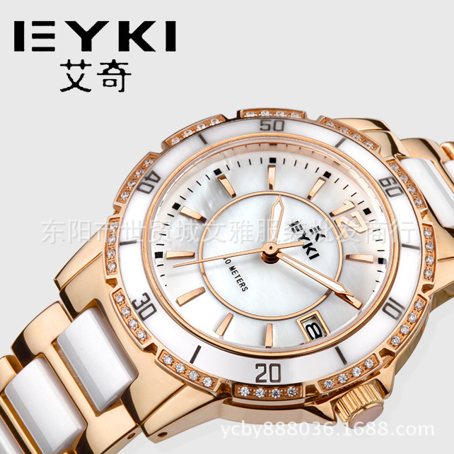 <em>女士</em>贝壳面陶瓷<em>手表</em> 日历石英<em>手表</em> <em>高档手表</em> 艾