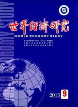 职称期刊发表《世界经济研究杂志》省级国家级