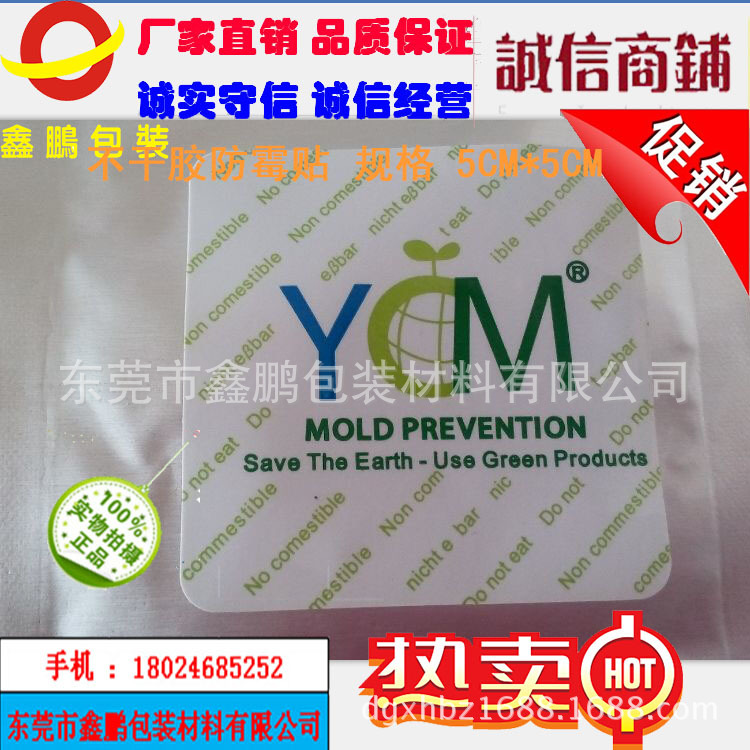 YDM3