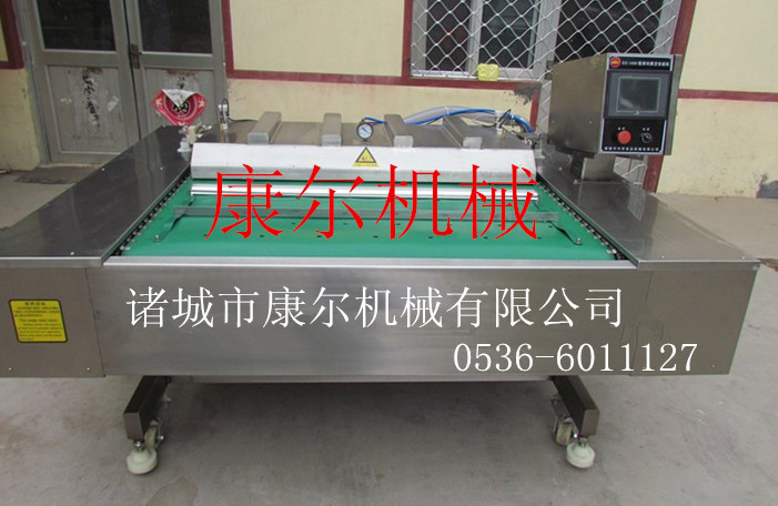 1000滚动型-真空包装机